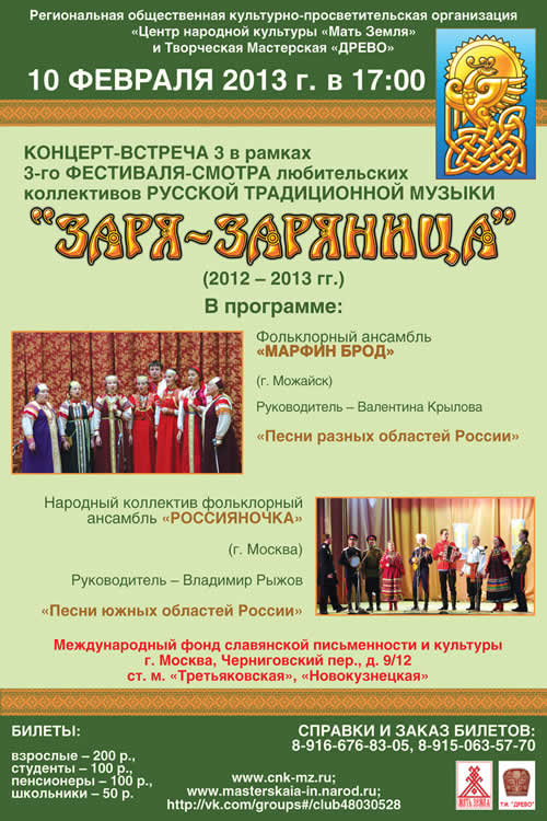   -      10  2013 .   