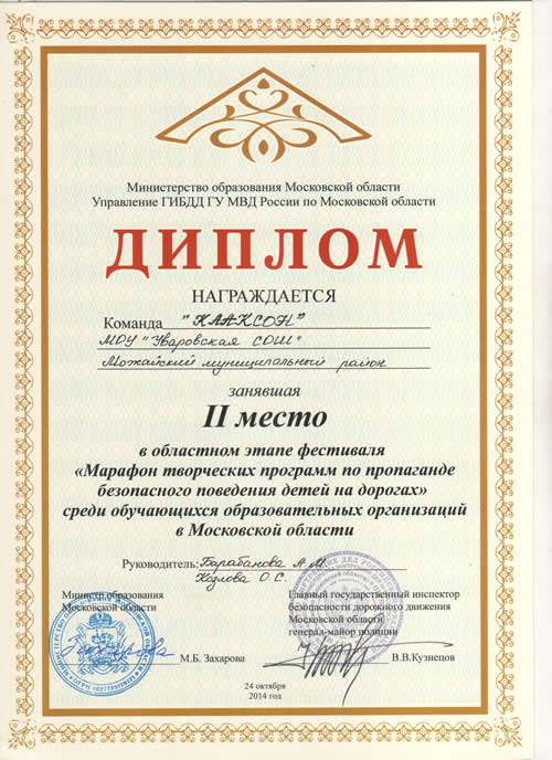                 II                 
