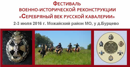 ����������� �� ������-������������ ��������� ������������ ��� ������� ��������� ����������� 106-����� �������� � �. ����������� 